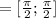 =[\frac{\pi}{2};\frac{\pi}{2}]