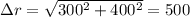 \Delta r=\sqrt{300^2+400^2}=500