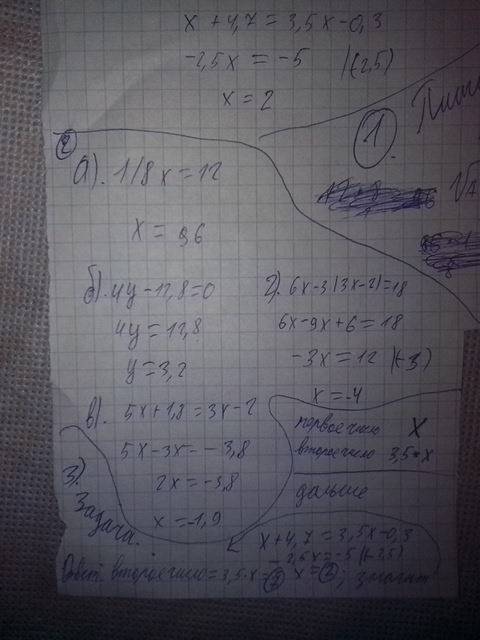 1. запишите на языке разность квадрата числа а и удвоенного произведения чисел а и в 2. решите уравн