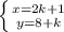 \left \{ {{x=2k+1} \atop {y=8+k}} \right.