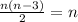 \frac{n(n-3)}{2}=n