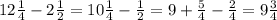 12\frac{1}{4}-2\frac{1}{2}=10\frac{1}{4}-\frac{1}{2}=9+\frac{5}{4}-\frac{2}{4}=9\frac{3}{4}