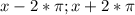 x-2*\pi; x+2*\pi