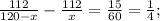 \frac{112}{120-x}- \frac{112}{x}= \frac{15}{60} = \frac{1}{4};