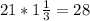 21*1 \frac{1}{3}=28