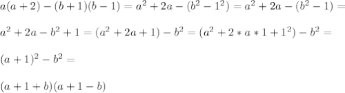 a(a+2)-(b+1)(b-1)=a^2+2a-(b^2-1^2)=a^2+2a-(b^2-1)=\\\\a^2+2a-b^2+1=(a^2+2a+1)-b^2=(a^2+2*a*1+1^2)-b^2=\\\\(a+1)^2-b^2=\\\\(a+1+b)(a+1-b)