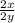 \frac{2x}{2y}