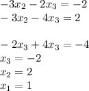 -3x_{2}-2x_{3}=-2\\&#10;-3x_{2}-4x_{3}=2\\&#10;\\&#10;-2x_{3}+4x_{3}=-4\\&#10;x_{3}=-2\\&#10;x_{2}=2\\&#10;x_{1}=1