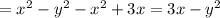 = x^{2} - y^{2} - x^{2} +3x=3x- y^{2}