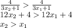 \frac{4}{3x_2+1}\frac{4}{3x_1+1} \\&#10;12x_2+412x_1+4 \\&#10;x_2x_1