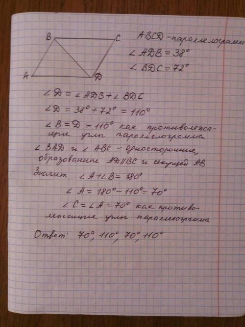 На рис. 1 abcd-параллелограмм, adb=38 bdc=72 найдите углы параллелограмма