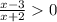 \frac{x-3}{x+2}0