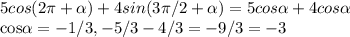 5cos (2 \pi + \alpha ) + 4sin( 3 \pi/2+ \alpha ) = 5cos \alpha +4cos \alpha &#10;&#10;cos\alpha = -1/3, -5/3-4/3=-9/3=-3&#10;&#10;