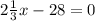 2\frac{1}{3}x-28=0