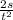 { \frac{2s}{ t^{2} }