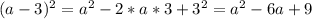 (a-3)^2=a^2-2*a*3+3^2=a^2-6a+9