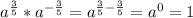 a^{\frac{3}{5}}*a^{-\frac{3}{5}}=a^{\frac{3}{5}-\frac{3}{5}}=a^0=1