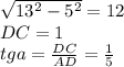 \sqrt{13^2-5^2}=12\\&#10;DC=1\\&#10; tga=\frac{DC}{AD}=\frac{1}{5}