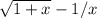 \sqrt{1+x} -1/x