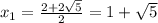 x_1= \frac{2+2 \sqrt{5} }{2} =1+ \sqrt{5}