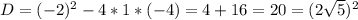 D=(-2)^2-4*1*(-4)=4+16=20=(2 \sqrt{5})^2