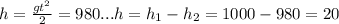 h= \frac{gt^{2} }{2} =980...h=h_{1}-h_{2}=1000-980=20