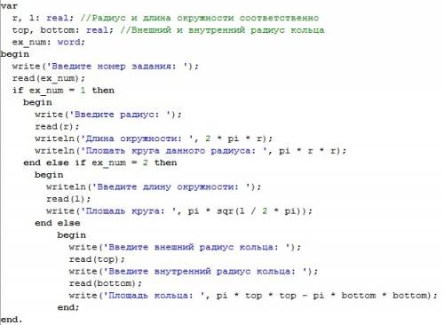 1.вычислить длину окружности и площадь круга радиуса-r 2.известна длина окружности,найти площадь кру