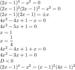 (2x-1)^4-x^2=0\\(2x-1)^2(2x-1)^2-x^2=0\\(2x-1)(2x-1)=\pm x\\4x^2-4x+1-x=0\\4x^2-5x+1=0\\x=1\\x=\cfrac{1}{4}\\4x^2-4x+1+x=0\\4x^2-3x+1=0\\D<0\\(2x-1)^4-x^2=(x-1)^2(4x-1)^2