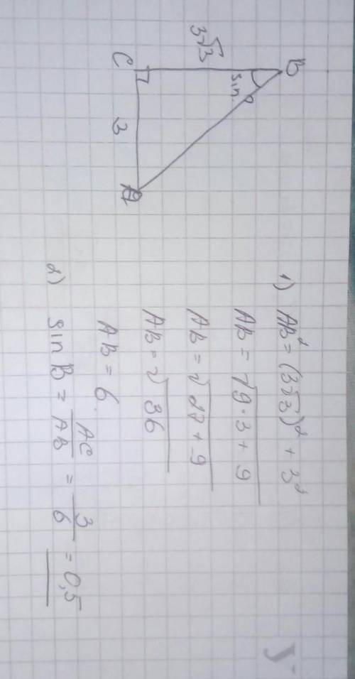 Втреугольнике abc угол c=90°,ac=3,bc=3 в корне 3.найдите sin угла b