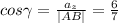 cos\gamma= \frac{a_z}{|AB|}= \frac{6}{7}