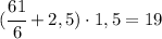 (\cfrac{61}{6}+2,5)\cdot 1,5=19