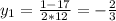 y_1=\frac{1-17}{2*12}=-\frac{2}{3}