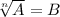 \sqrt[n] A=B