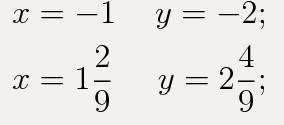 Решить систему.. 9 класс 7xy+2x^2 - 4y^2=0 x^2- 5xy + y = -11