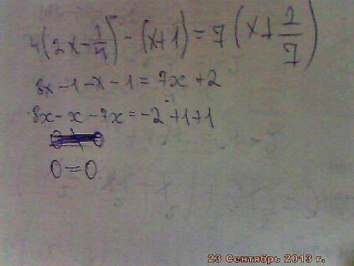 Решите уравнение 4(2x- одна +1)=7(x+две седьмых)