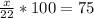 \frac{x}{22}*100=75