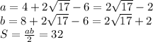 a=4+2\sqrt{17}-6=2\sqrt{17}-2\\&#10;b=8+2\sqrt{17}-6=2\sqrt{17}+2\\&#10;S=\frac{ab}{2}=32&#10;