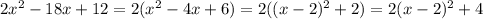 2x^2-18x+12=2(x^2-4x+6)=2((x-2)^2+2)=2(x-2)^2+4