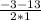 \frac{-3-13}{2*1}