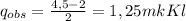 q_{obs} = \frac{4,5-2}{2} =1,25 mkKl