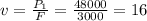 v = \frac{P_1}{F} = \frac{48000}{3000} = 16