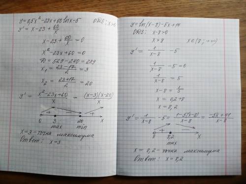 Найдите точку максимума функции у=0,5х^2 -23х+60lnx-5 найдите точку максимума функции у=ln(x-8)-5x+1