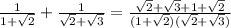 \frac{1}{1+ \sqrt{2} } + \frac{1}{ \sqrt{2} + \sqrt{3} } = \frac{\sqrt{2} + \sqrt{3 }+1+ \sqrt{2} }{(1+ \sqrt{2})(\sqrt{2} + \sqrt{3})}