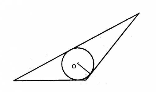 50 ! начертить вписанную и описанную окружность около тупоугольного треугольника
