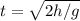 t= \sqrt{2h/g}