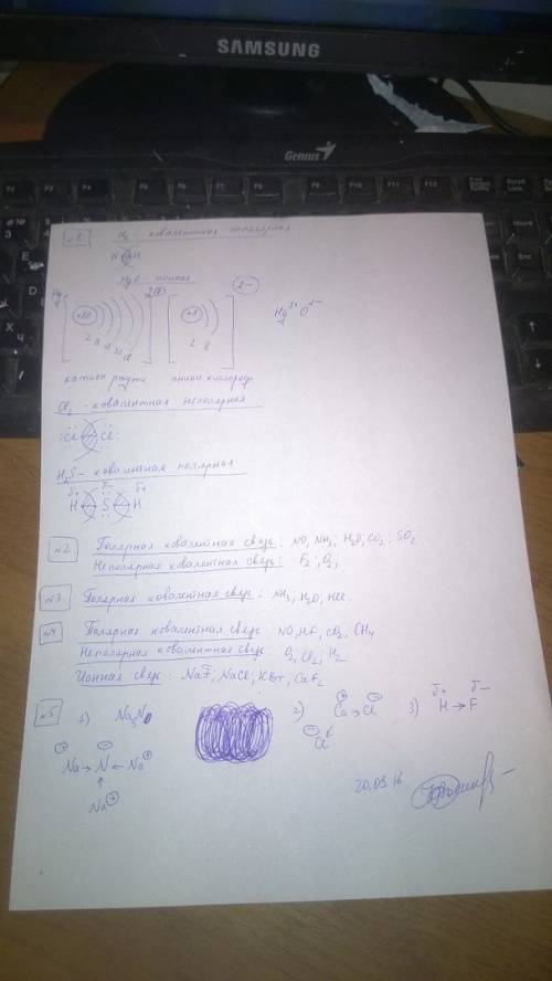 №1. напишите электронные формулы следующих видов связи: h2; hgo; cl2; h2s. №2. какие из этих соедине