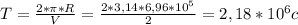 T = \frac{2* \pi * R}{V} = \frac{2*3,14*6,96*10^{5} }{2} = 2,18*10^{6} c