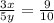 \frac{3x}{5y} =\frac{9}{10} \\