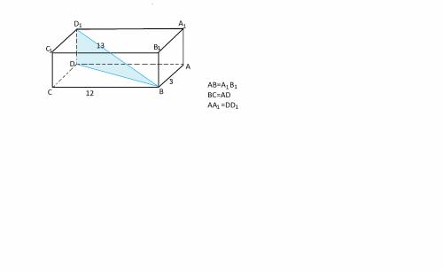 Впрямоугольном параллепипеде авсd a1b1c1d1 известно, что bd1=13, a1b1=3, ad-12. найдите длинумребра