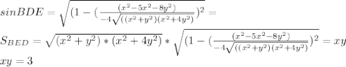 sinBDE=\sqrt{(1-(\frac{(x^2-5x^2-8y^2)}{-4\sqrt{((x^2+y^2)(x^2+4y^2)}})^2}=\\&#10;S_{BED}=\sqrt{(x^2+y^2)*(x^2+4y^2)}*\sqrt{(1-(\frac{(x^2-5x^2-8y^2)}{-4\sqrt{((x^2+y^2)(x^2+4y^2)}})^2}=xy\\&#10;xy=3\\&#10;